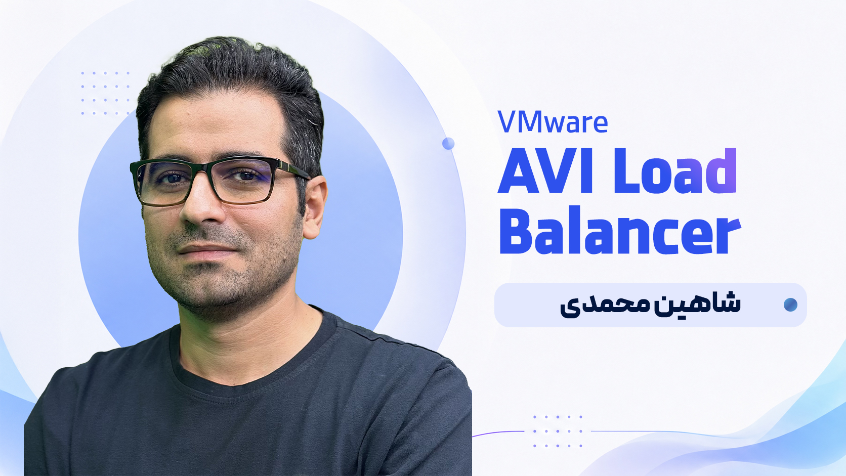VMware AVI Load Balancer
