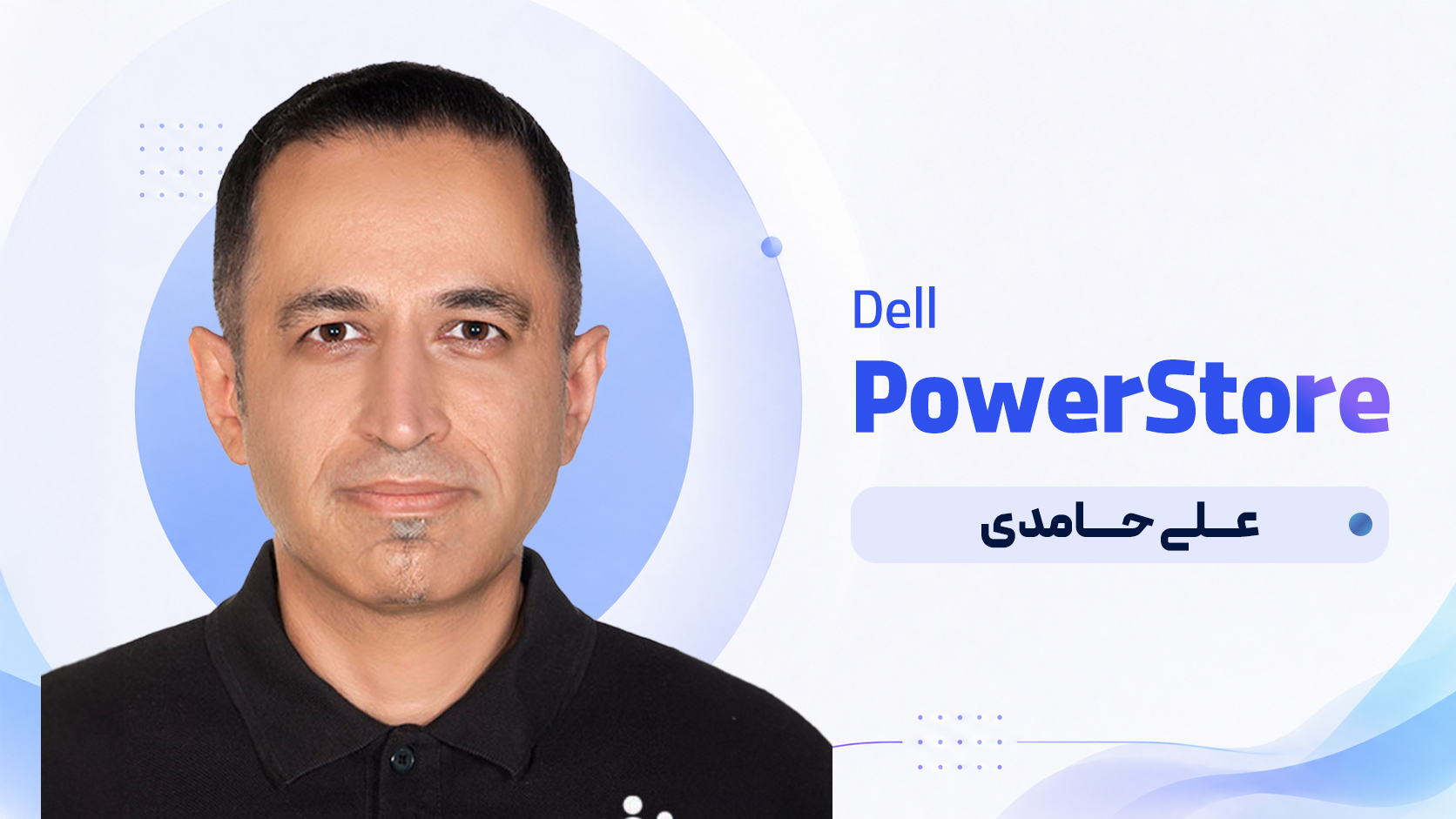 Dell PowerStore 3.x